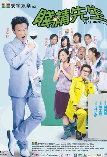 年轻的寡妇2