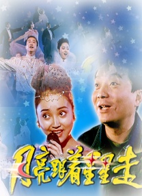 年轻的寡妇2